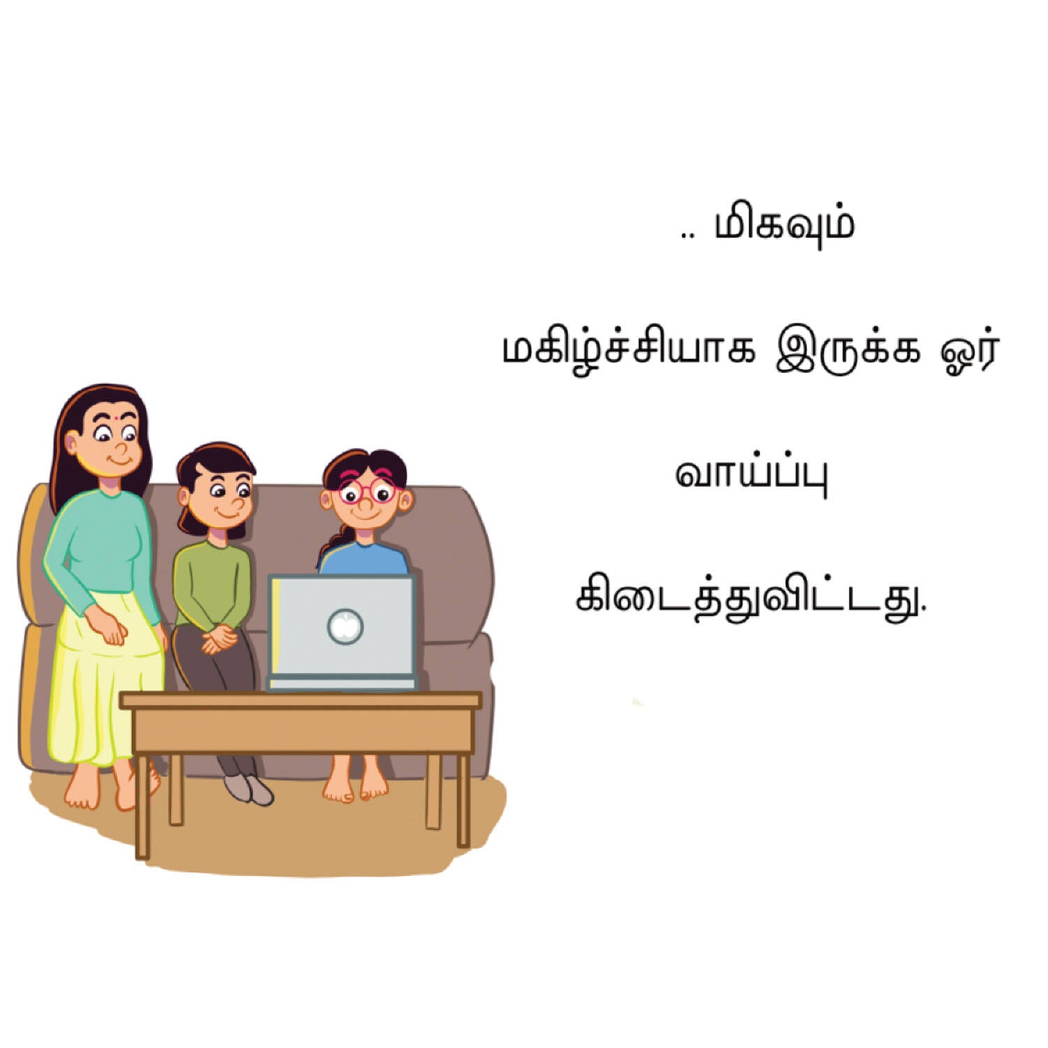 Annaivarum Nalam