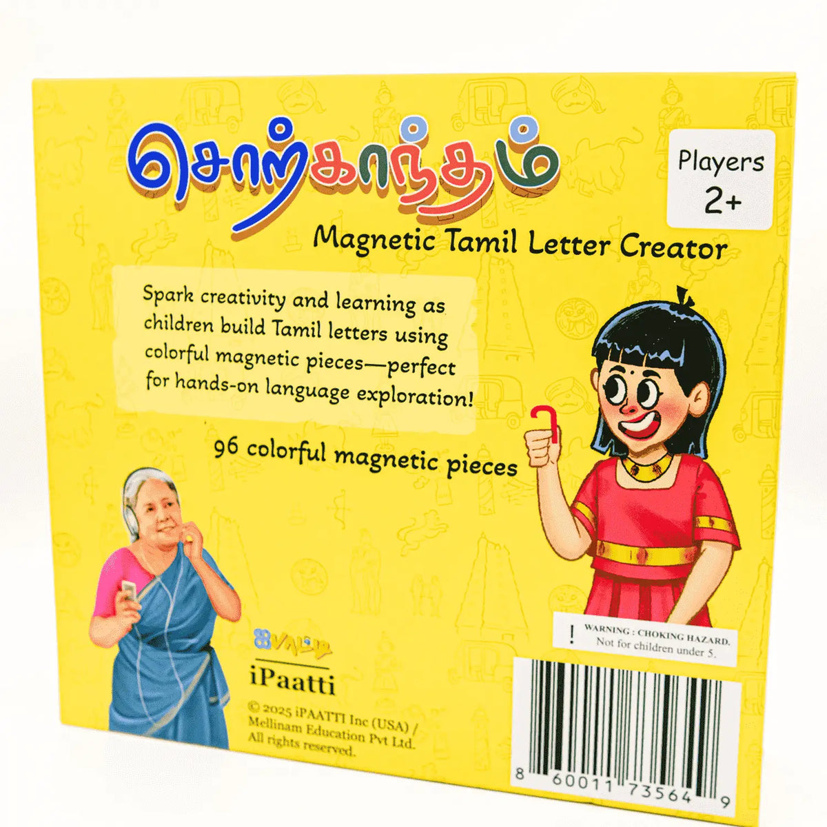 சொற்காந்தம் | Sorkandham – 3D Tamil Magnetic Letters with Board