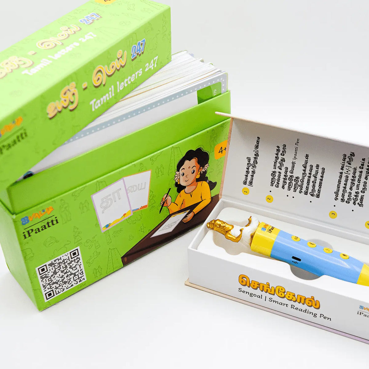 உயிர்-மெய் 247 | Uyir-Mei 247 – Flashcards for Tamil Letters 247