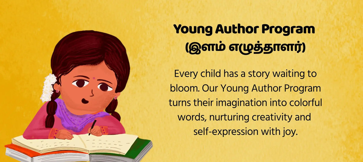 Young_Author_Program