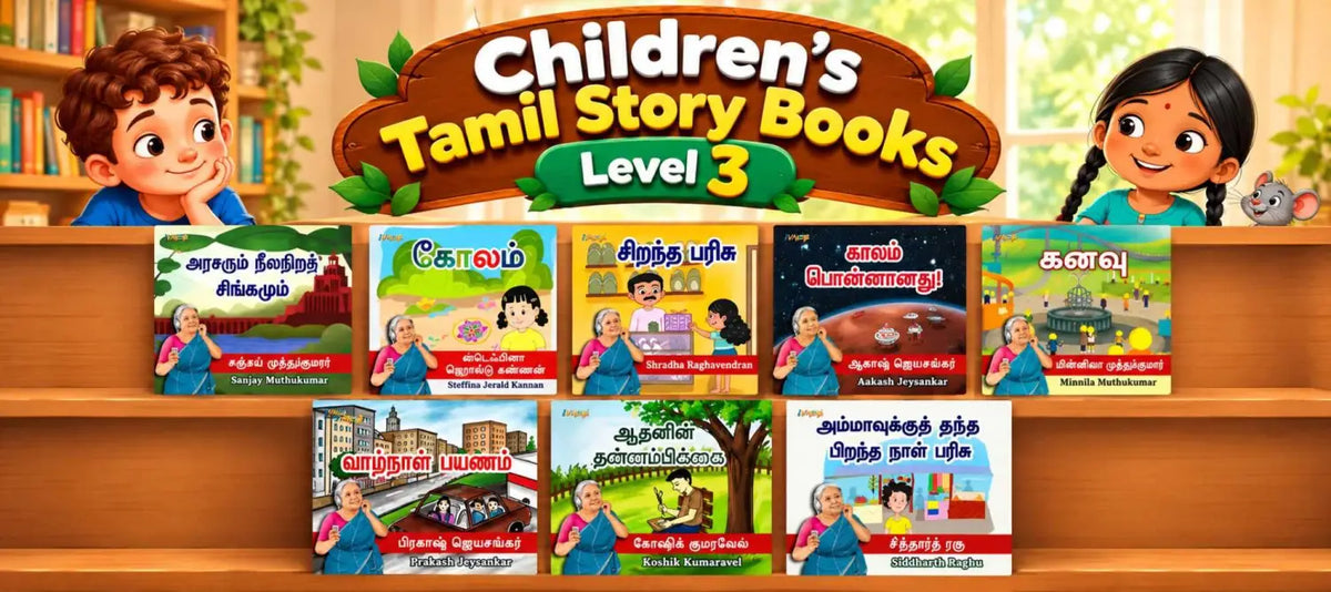 Children’s Story Book Bundle - Level 3 - Printed Books