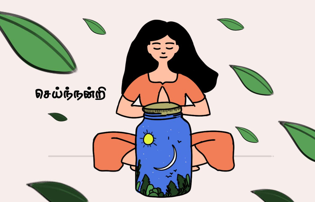 Launching "நியூரான் கனவு" (Neuron Kanavu). Our goal is to take the Tamil language to the next generations through games and stories. Inspired by NPR's StoryCorps radio show, we are launching this show.