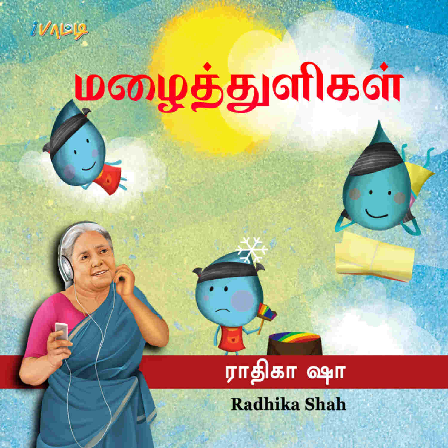 Mazhai Thuligal