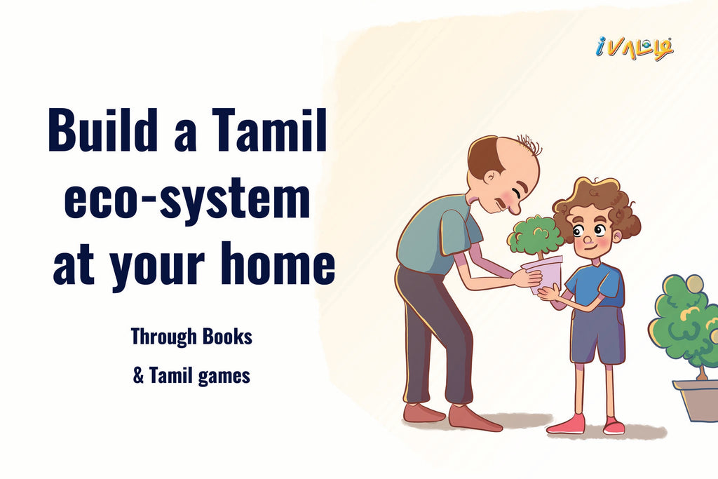 Learning the Tamil language through interactive games is fairly simple. Usually consisting of word & board games, playing language learning online Tamil games can be a foolproof plan for beginners. 