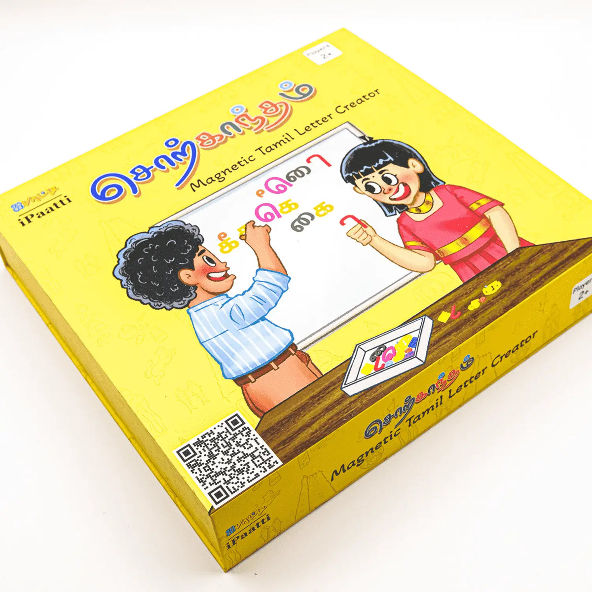 சொற்காந்தம் | Sorkandham – 3D Tamil Magnetic Letters with Board