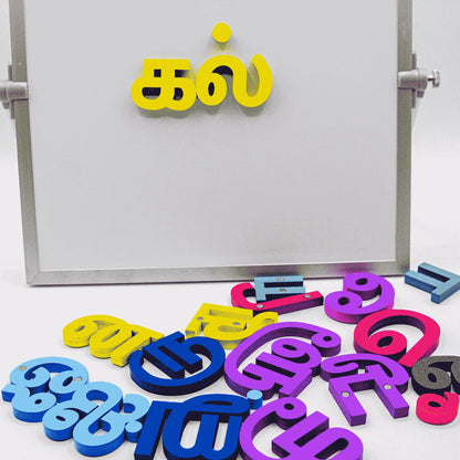 சொற்காந்தம் | Sorkandham – 3D Tamil Magnetic Letters with Board
