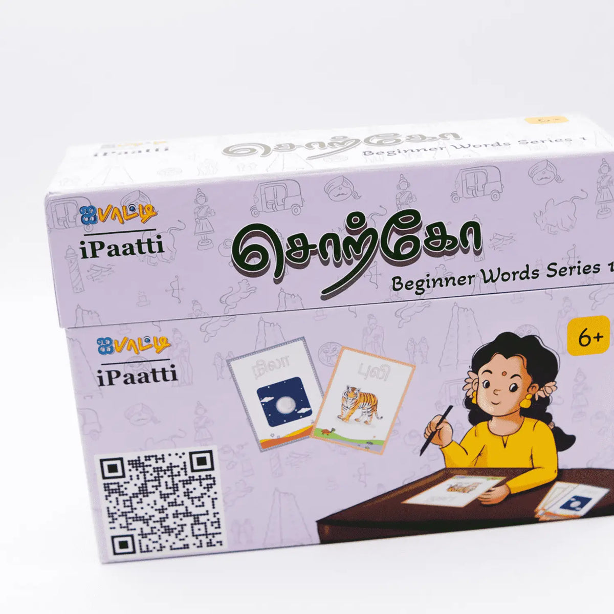 சொற்கோ | Sorko – Traceable Tamil Flashcards Set