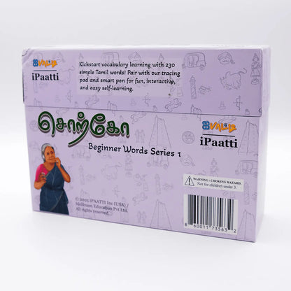 சொற்கோ | Sorko – Traceable Tamil Flashcards Set