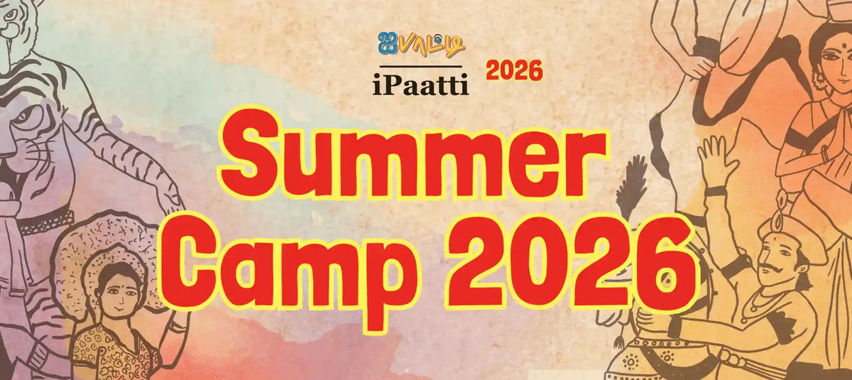 Summer camp