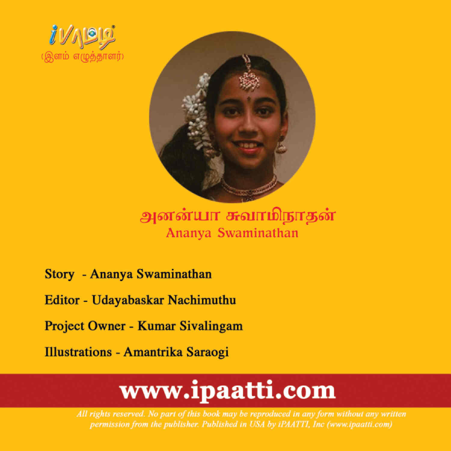 Tamilarasi