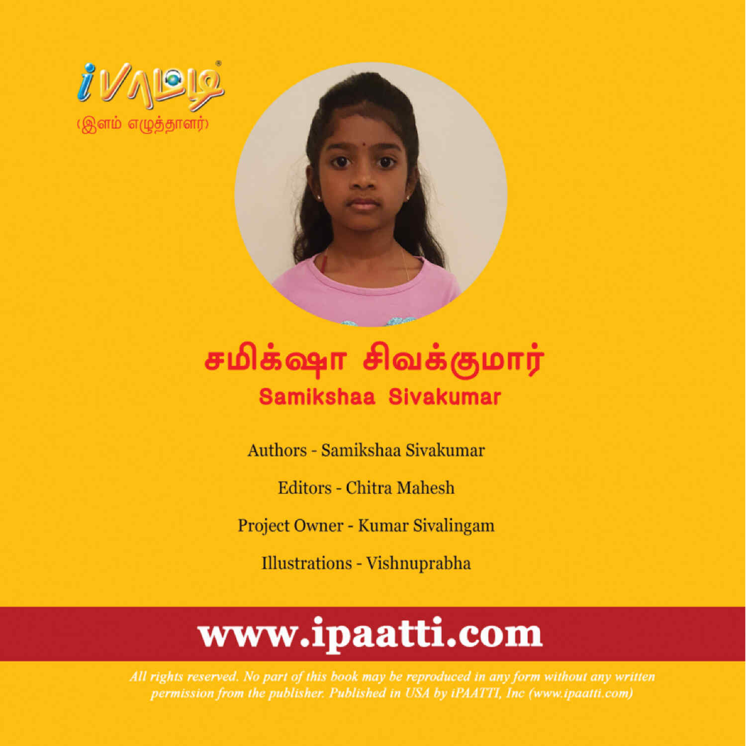 Tamilukkendru Oru Manam