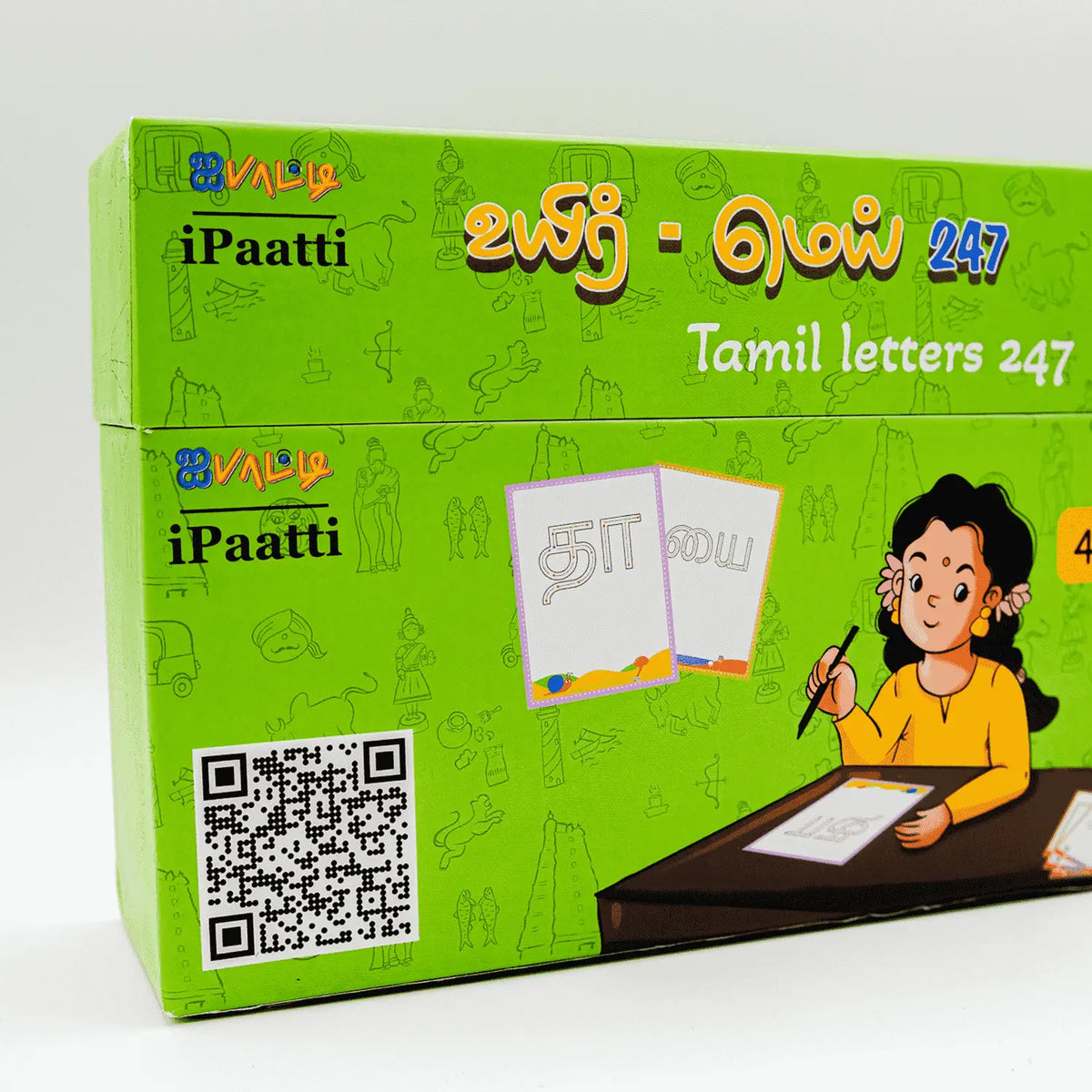 உயிர்-மெய் 247 | Uyir-Mei 247 – Flashcards for Tamil Letters 247
