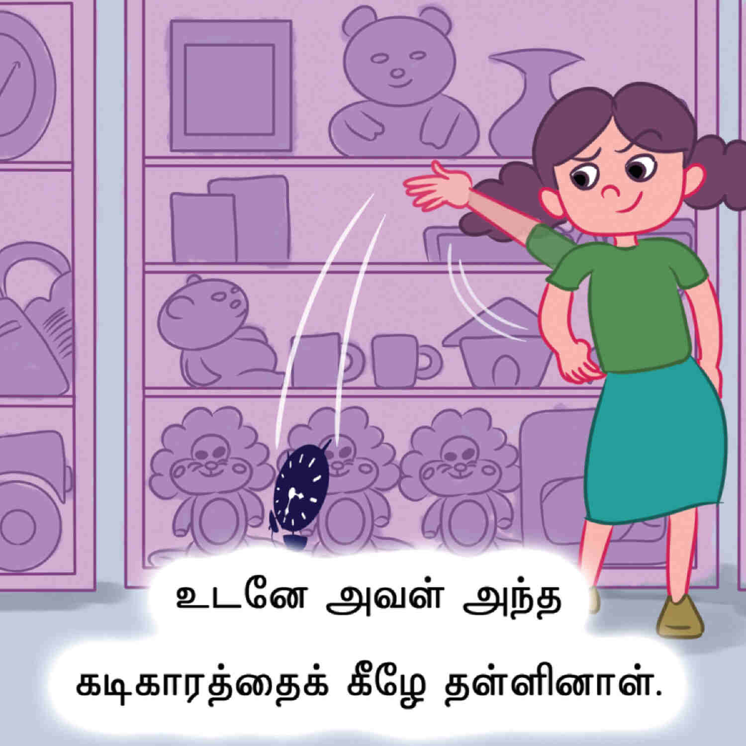 Vennilavum Kadigaramum