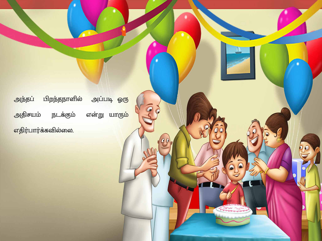 மெல்லினம் | Mellinam (Tamil Children stories) - 12 Month Subscription. Tamil books at your home. Read Tamil books and find a new world. Tamil learning made simple and easy. 