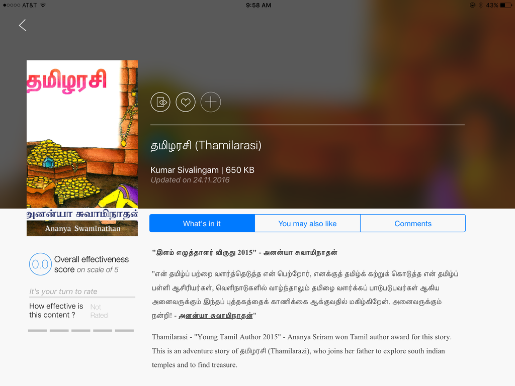 மெல்லினம் | Mellinam (Tamil children Stories) - 1 month - ipaattiusa
